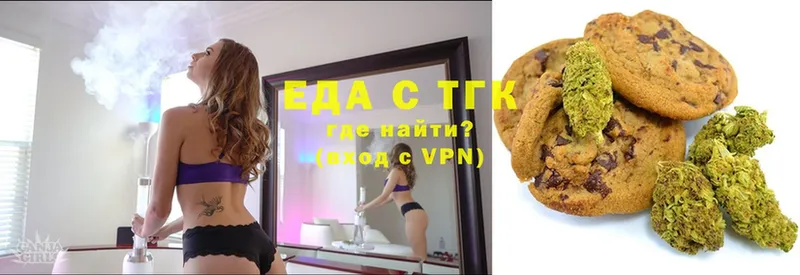 мега ссылки  Елизово  Еда ТГК марихуана 