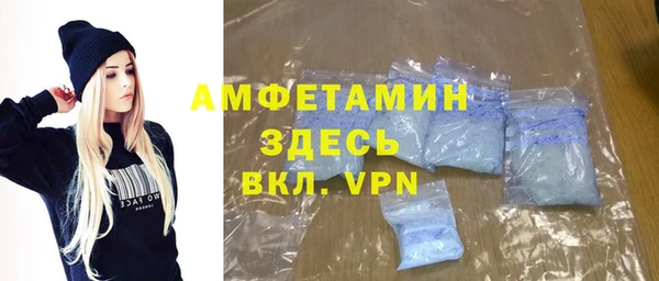 скорость mdpv Балахна