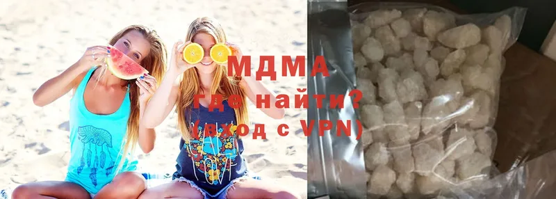 купить   Елизово  MDMA VHQ 